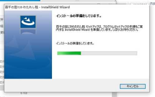 《百千の定にかわたれし剋》[拂晓时分的无数抉择]+R18修正补丁+特典【需要注册账户】