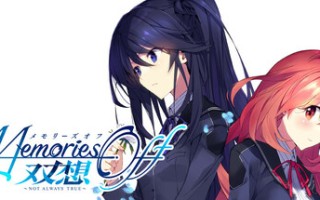  新作[日式ADV] 告别回忆 双想 ～Not always true～ 官中版 [2.90G]