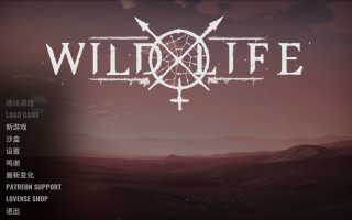 [大型3D虚幻4/中文/高自由/全动态] 野性生活 Wild Life Build 2025.02.13 官方中文版