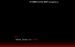 【3DCG/幻想/SLG/群交/PC/机翻/萌站内植】罪恶吸血鬼 Sinful Vampires [v0.12.0] 【3.96G】【序号7596】
