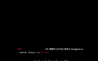 【3DCG/SLG/后宫/PC/机翻/萌站内植】水疗中心的一天  A Day at the Spa [v0.96] 【4.65G】【序号7764】