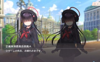 校园轨迹～与你同在的每一帧～日文生肉版【2025.4.1 发售】(F63)