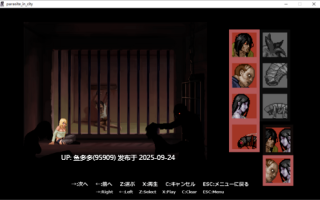 PC游戏：寄生都市（美女打僵尸）130MB