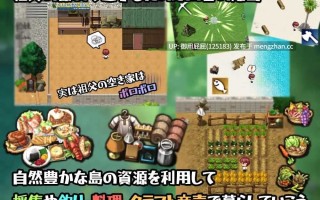[爆款RPG/JK制服/新作] 在设有性爱实习的岛屿上 セックス実習のある島で v25.11.21 AI汉化版+全回想存档 [1.6G]
