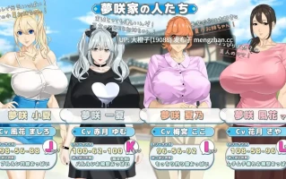 [RPG汉化动态PC人妻熟女] [神乳]おててつないでVer1.07+存档[3.5G]