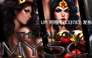 【2D/AICG/SLG/同人/腐败/PC/机翻】忒弥斯凯拉的陨落 The fall of Themyscira [v0.3] 【841M】【序号7637】