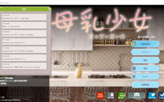 【日式SLG/PC】 母乳少女～夏日的甜蜜回忆 V1.021 官中