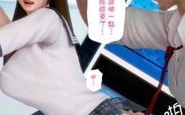 綾香的日記 1 -5