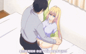 so_low ～雙胞胎姐妹的用心～ 全两话