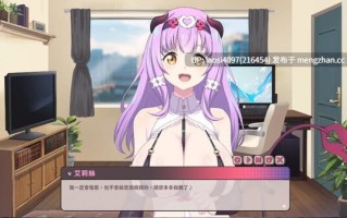 [SLG/PC]#甜蜜魅魔之家 #Sweet Succubus Home   #スイートサキュバスホーム v1.0.5 官方中文步兵版
