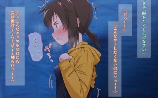 [PC-RPG游戏] [RPG/PC+汉化] 久木酱的生活真是一团糟！！ くぬぎちゃんの人生メチャクチャ!!