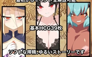 [RPG/AI汉化] アイランド・オブ・ザ・サキュバス [PC/1.15G]