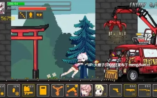 [ACT射击强奸PC][bunnyberry]XenoCity[11G]