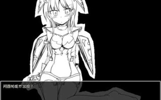 【日式RPG/汉化】让女神受种怀孕 【安卓】 フィンクルフィオン～どきっ☆女神様に種付けしちゃお!～