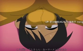 2D动画   寝取的壁穴