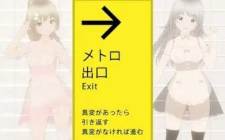 絶対にエッチさせられるメト口