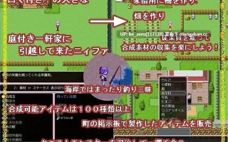 【PC/RPG/汉化】RJ140443 妮珐心跳不已☆牧场物语 [さくらひいろ]