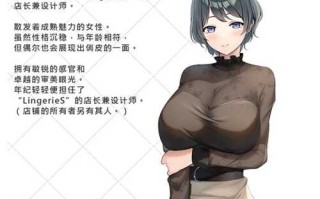 [PC/SLG]LingerieS 官方中文版