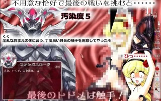 PC/SLG/花之公主·艾露露（触摸调教篇・动画追加版） #フラワープリンセス・エルル(お触り調教編・アニメ追加版)  v3.03 官方中文版【2025年01月31日 发售】