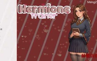 PC/SLG/赫敏训练师   #Hermione Trainer