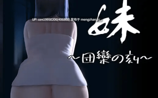 [SLG][RG47421][幻夢劇場シャルロッテ]14部合集