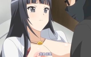 请来强奸我吧 cw社 里番合集 中文字幕 熟肉  呆萌合集