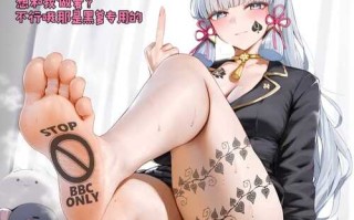 白嫖，NTR三重奏』晴空、雪地、丘丘人、绫华的奇妙物语之 [ 碧绿之风 ] 、白浊精液下的纵欲狂欢盛典】