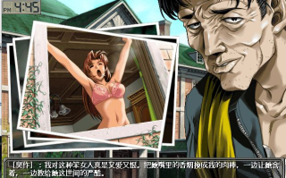 【日式/ADV/经典/汉化】臭作 Shuusaku【925M】【序号925】