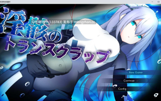 【日系/RPG/机械X/科幻/PC/机翻/萌站内植】淫骸的机械束缚 淫骸のトランスクラップ AI汉化版[2.2G]【序号7507】