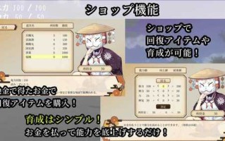 【3D互动/AI汉化/全动态】鬼之守护者/鬼の守り人 V1.01a AI汉化版【6.6G/新作/全CV】