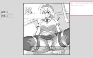 新作/本篇低价[互动SLG/侮辱] 目标：黄金巢穴！～满员电车的绝对入侵～ 目標:黄金の巣穴！～満員電車の絶対侵入～ 官中版 [140M]