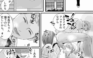 [ツクヨミ] 曖昧な僕ら2 彼女はたぶん、これからめちゃくちゃセックスする