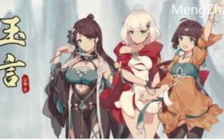 【PC/官中/卡牌/600M】玉言离光(TALE OF JADE) Ver1.2.3 官方中文版+Rogue卡牌战斗游戏+600M