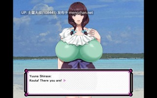 【2D日式SLG 男主 腐败 多结局 生肉 巨乳】天然绳 NATURAL CORDE [v1.01]
