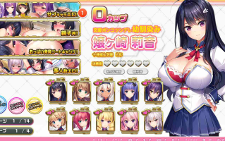 吹弹！丰盈！波涛汹涌！色情app学园（pc）（汉化）