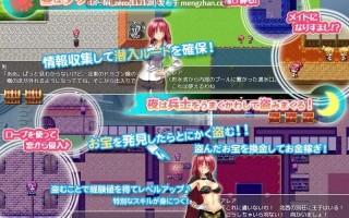 【PC/RPG/汉化】RJ188743 专吃美少年女盗贼亚蕾娅 [砂時計と鉛筆]