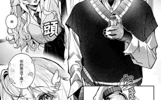 【本子】莉亚·侵犯~如果我被变成你的怪物袭击~