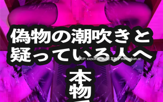 [甘雨ラン]Xで転載されてるけど【私が本物】なので間違えないでください