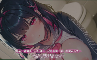 【汉化音声/2.8GB/3小时】互相见证 ～只在做爱时变得可爱的小樱～【简体中文版】#柚木つばめ