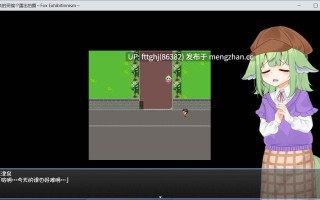  [探索RPG/羞耻耻辱] 奈津奈的受骗⁉露出拍摄 なずなの騙され⁉露出撮影～Fox Exhibitionism～ 内嵌汉化版+自带全回想 [PC+安卓4.70G]
