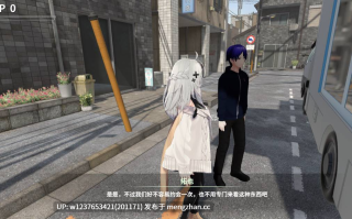 【精品3D✅RPG/NTR/全动态】Rotting NTR Master 官中步兵版【新作/1G】