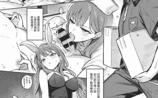 感覺就是贏不過女孩子 单行本214P