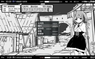 【PC/SLG/DLC全官中/步兵/附Cosplay DLC】妹相随～黑白世界的缤纷冒险～+DLC