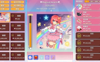 【经营SLG/休闲养成/像素动态2C】魔法女孩:神奇点击（Magical Girl Clicker）V2.2 (STEAM官中+DLC)【400MB/度盘】 