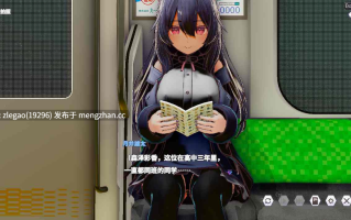 【PC/3D/动态/官中】常识改变模拟器 与心仪的她成为恋人吧 常識改変しみゅれーたー催眠アプリで好きなあの子と恋人になろう[Demo]