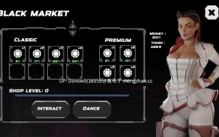 【欧美SLG/AI汉化/动态】困在游戏中 Stuck in My Game v0.9.0【PC+安卓/1.10G】