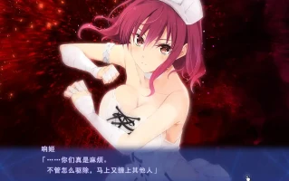  【ADVAI智能翻译]Nightmare×Maverick～災厄のレヴェナント～[电脑1.53G]