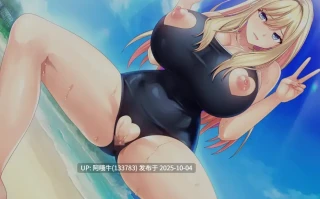 【日式/ADV/汉化/拔作】大馒头不良少女是我的专属M受虐飞机杯女友～大馒头ヤンキーはボク専用マゾオナホ彼女～汉化版+全CG [400M]【序号3876】