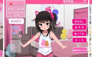 【SLG/PC】双子沉眠亲密时光(双子睡眠すやすやえっち)