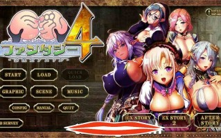 [ADV汉化] 巨欧派幻想4 修道士阿斯托尔巨欧派ファンタジー４-修道士アストル 汉化版 电脑6.3G￼￼